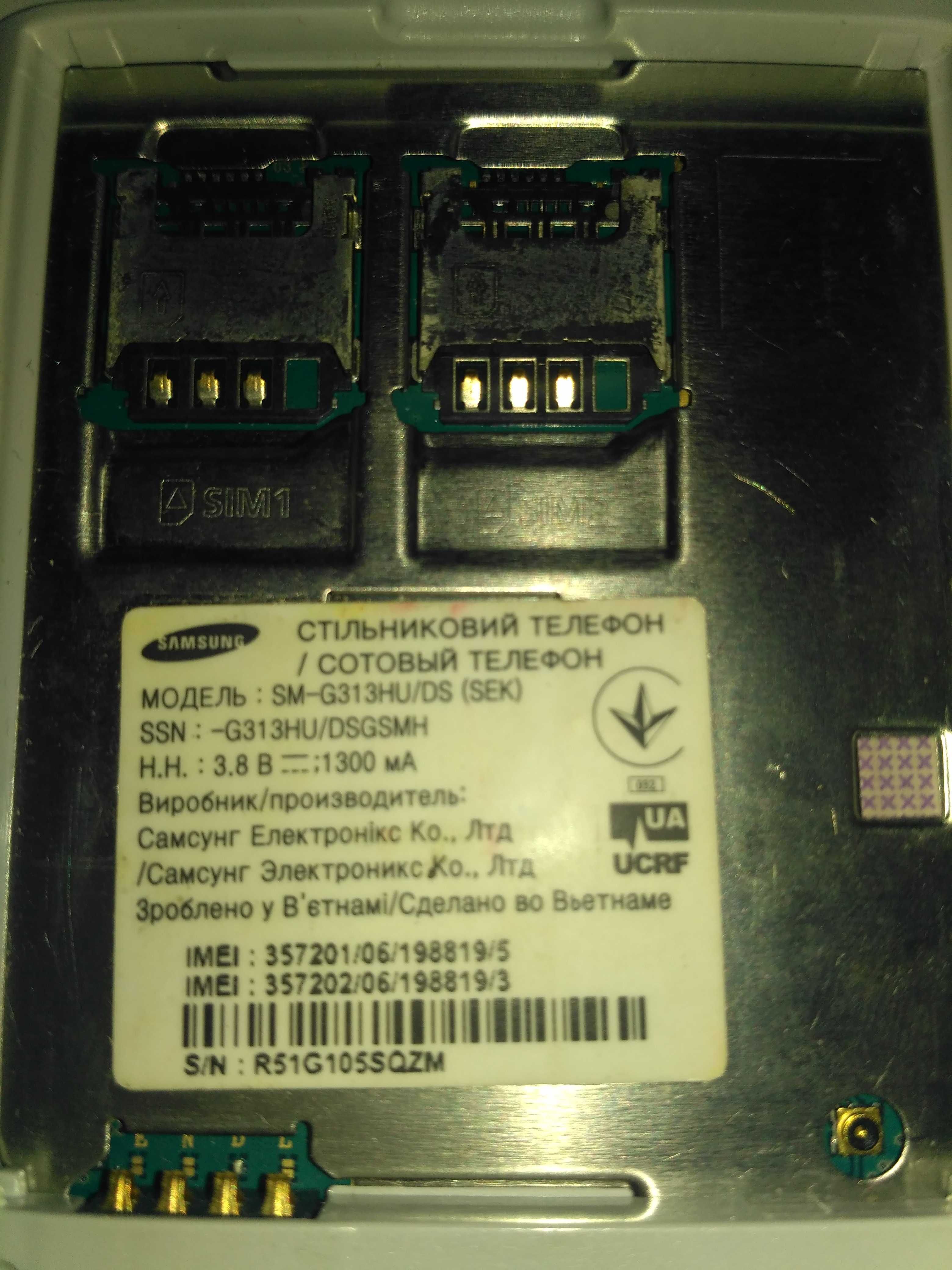 Смартфон Samsung SM-G313HU/DS