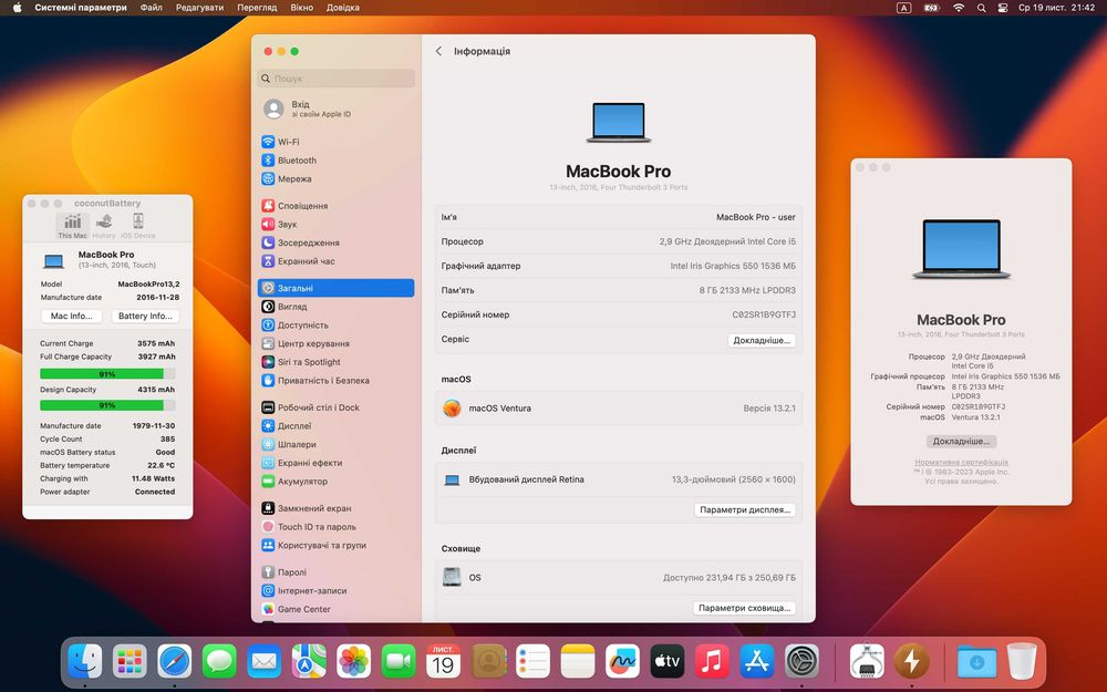 ІДЕАЛЬНИЙ Macbook PRO 13", A1706, 8 RAM, 256 SSD повний комплект