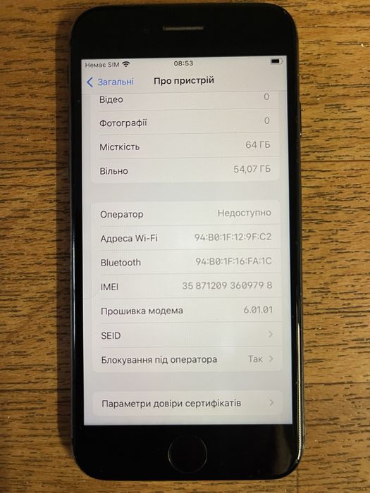 iPhone 8 64 gb, Айфон 8 64 гб ( р-сим )