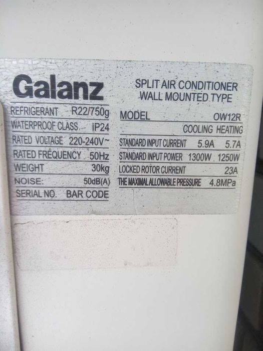 Кондиціонер Galanz OW12R ремонт / на запчасти