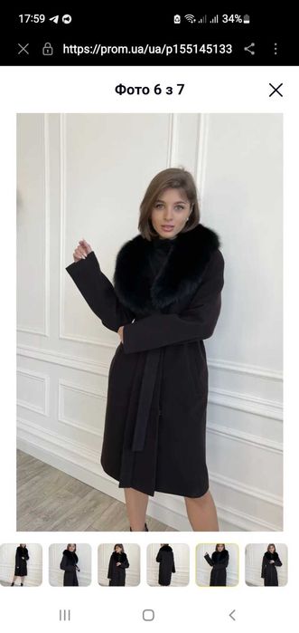 Пальто зимове р. М