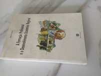 Livro - Desenvolvimento Regional
