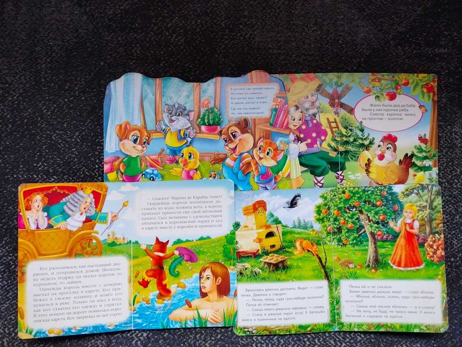 Детские книжки - картонки. Одним лотом