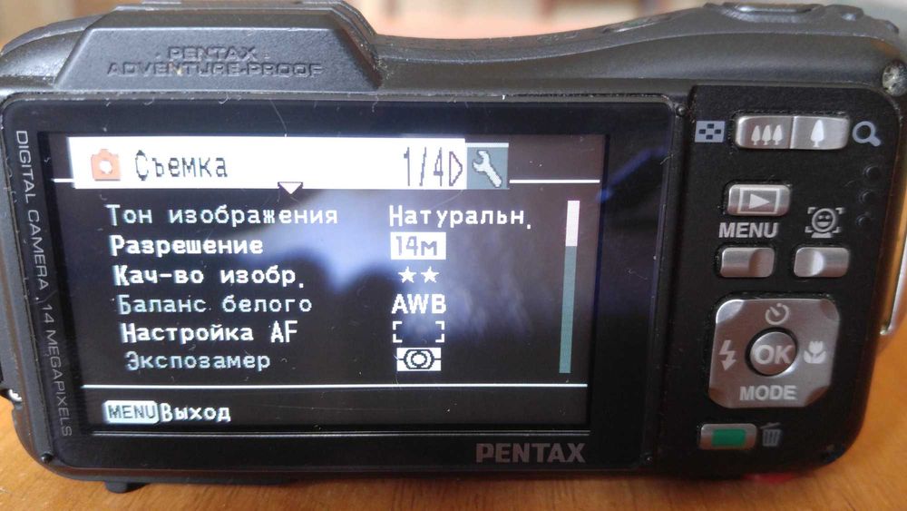 Защищенная водонепроницаемая фотокамера PENTAX Optio WG-10 (США)