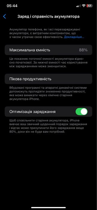 Iphone 11 64 гб.