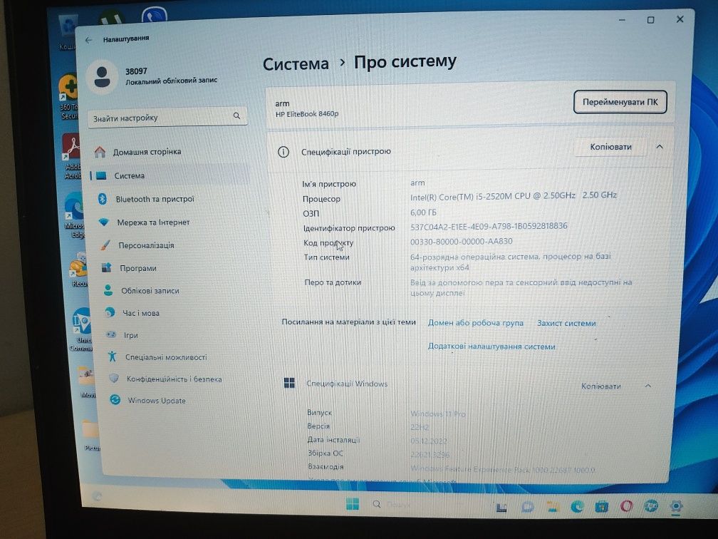 Hоутбук і5 .HP elitebook 8460p