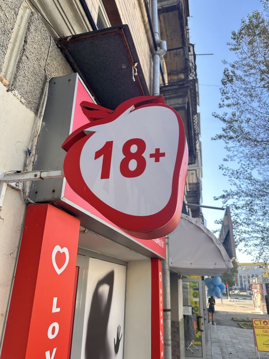 лайтбокс світлова вивіска світлові букви реклама