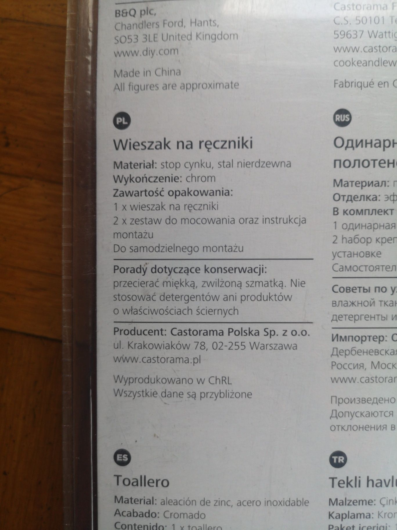 Wieszak na ręczniki Cooke&lewis seria linear.