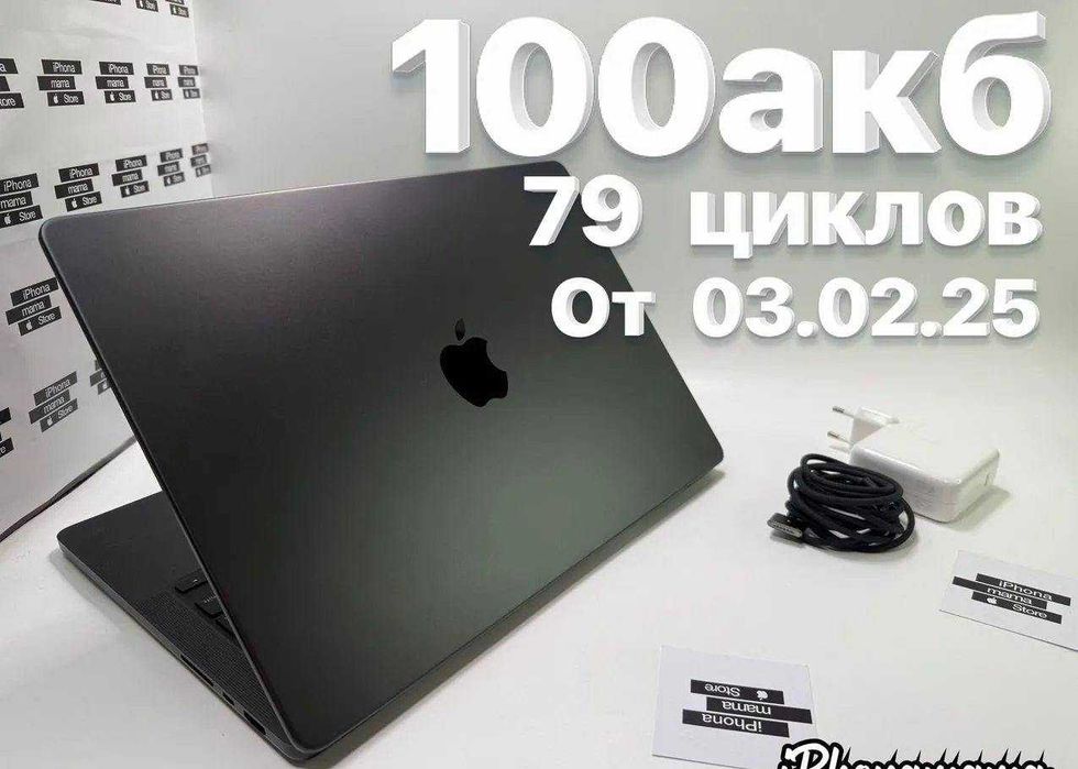 Apple MacBook Pro 14 (M4 2024) 16/512Gb