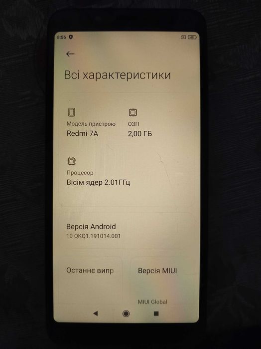Продам Redmi 7A 2/32