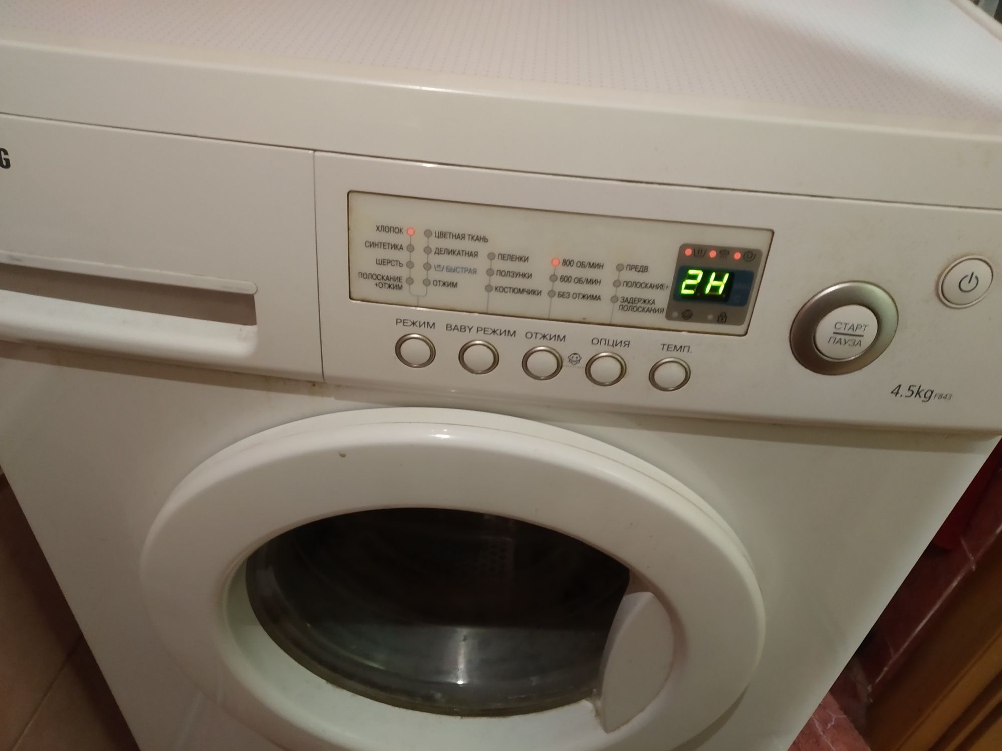 Продается машинка стиральна самсунг