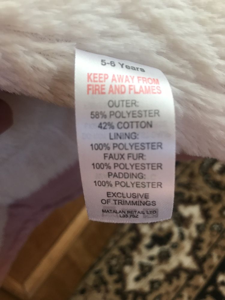 Парка Matalan 5-6 лет