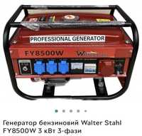 Генератор бензиновий Walter Stahl FY8500W 3 кВт 3-фази