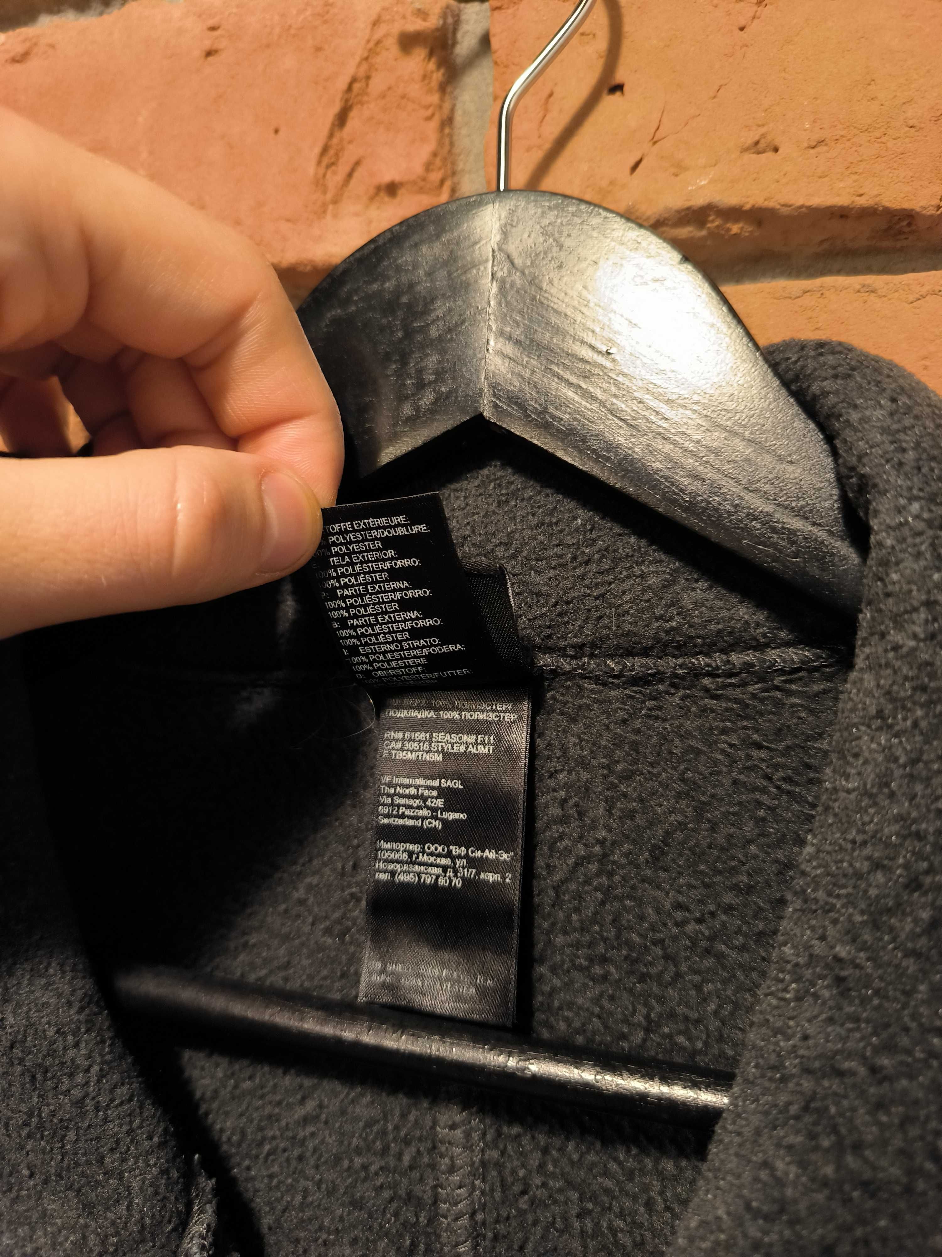 Bluza Polarowa TNF The North Face Rozpinana Małe Logo