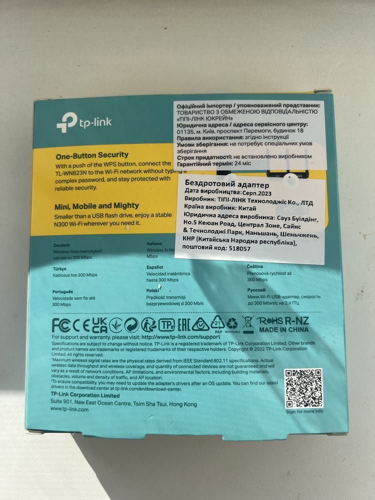 N300 Міні Wi-Fi USB-адаптер