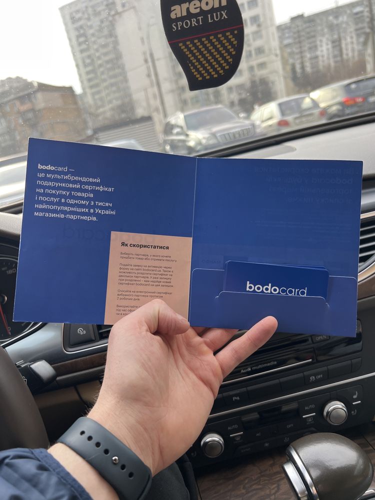 Сертифікати bodocard