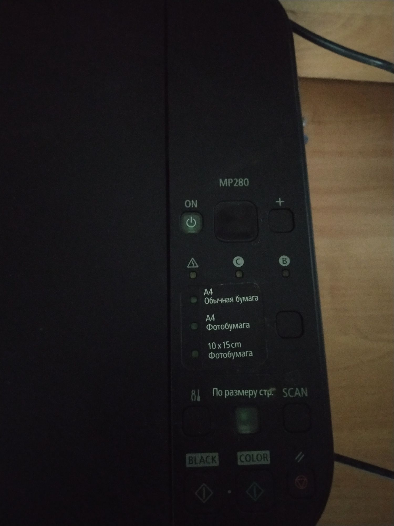 Продам принтер Canon MP280