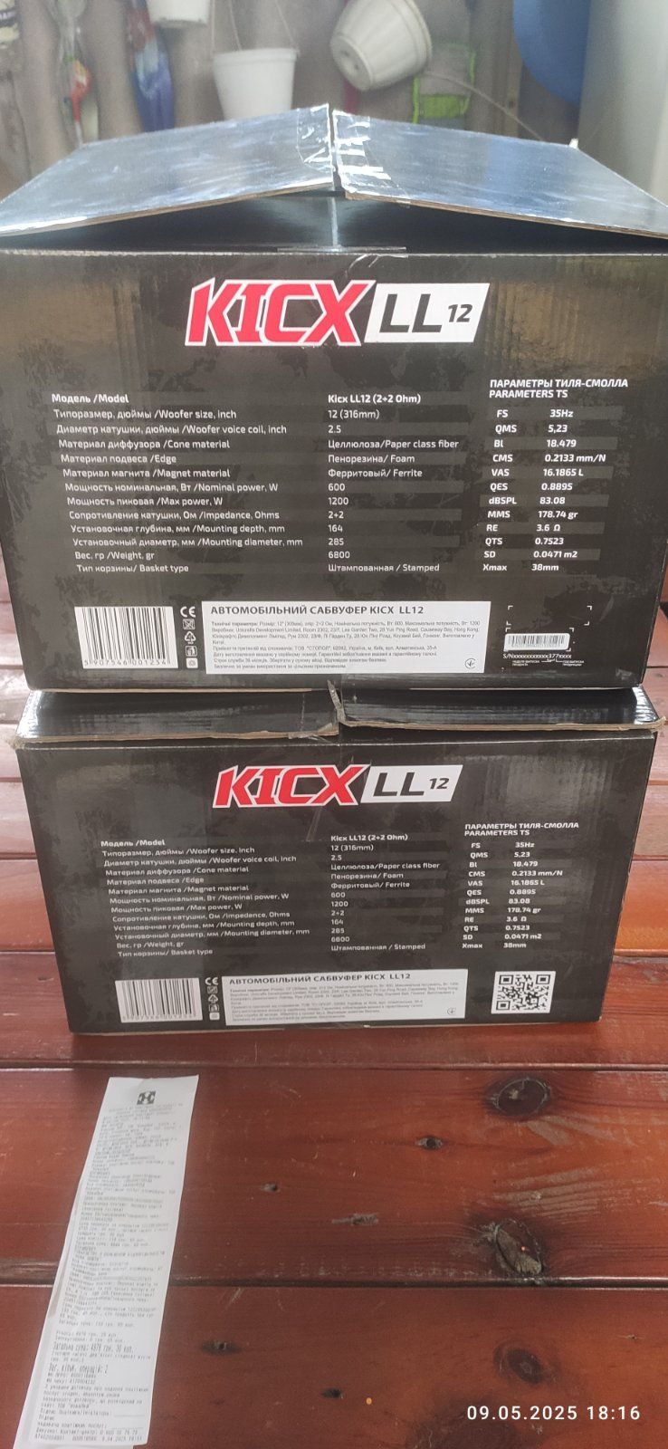СРОЧНО!!! Продам сабвуфер Kicx LL 12