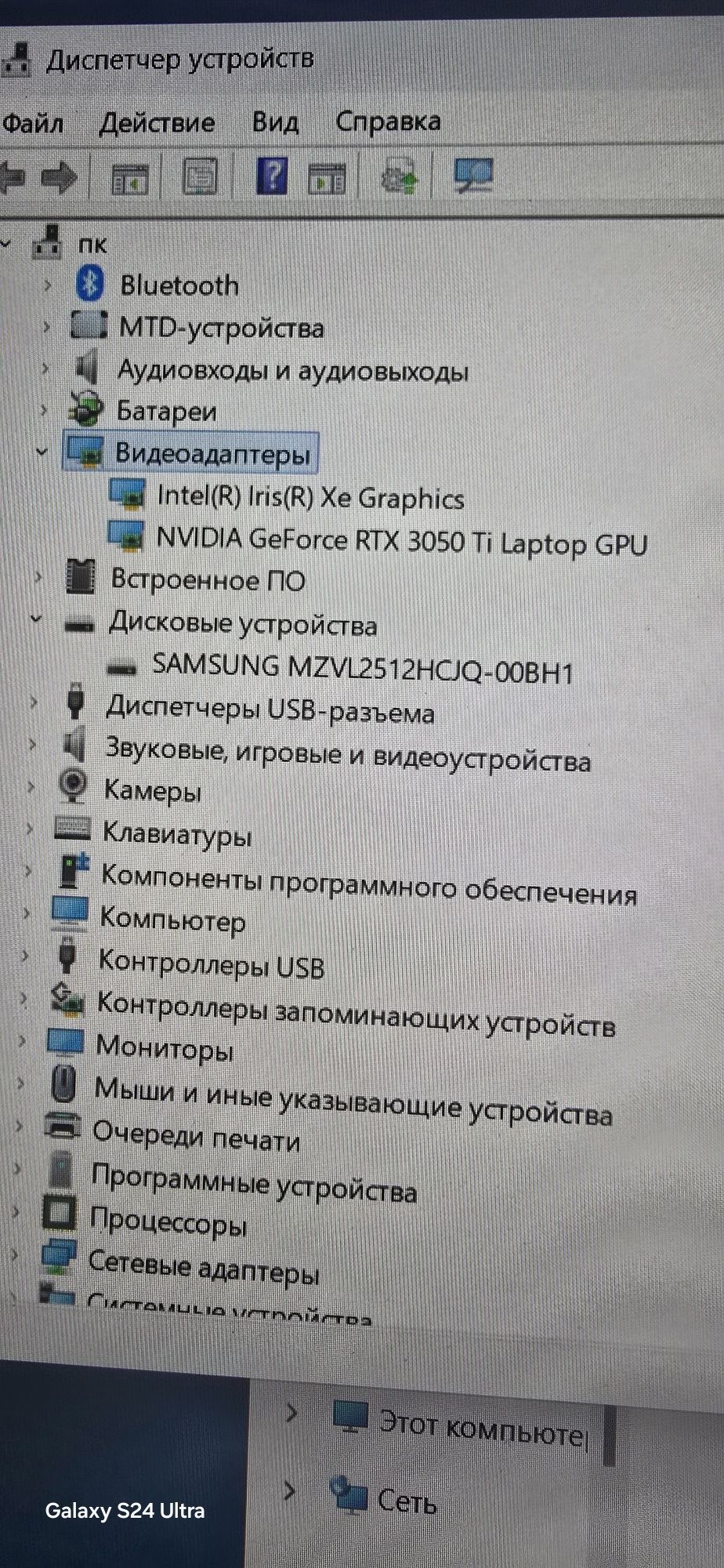 Hp Victus 16" (i7, RTX 3050Ti)