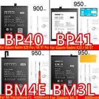 Батарея NOHON Xiaomi BP BN BM31 36 40 41 46 62 BN4A BM3E L M J BM4E FQ