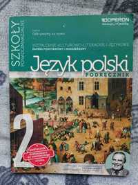 Język Polski 2 - Odkrywamy na Nowo - szkoły ponadgimnazjalne