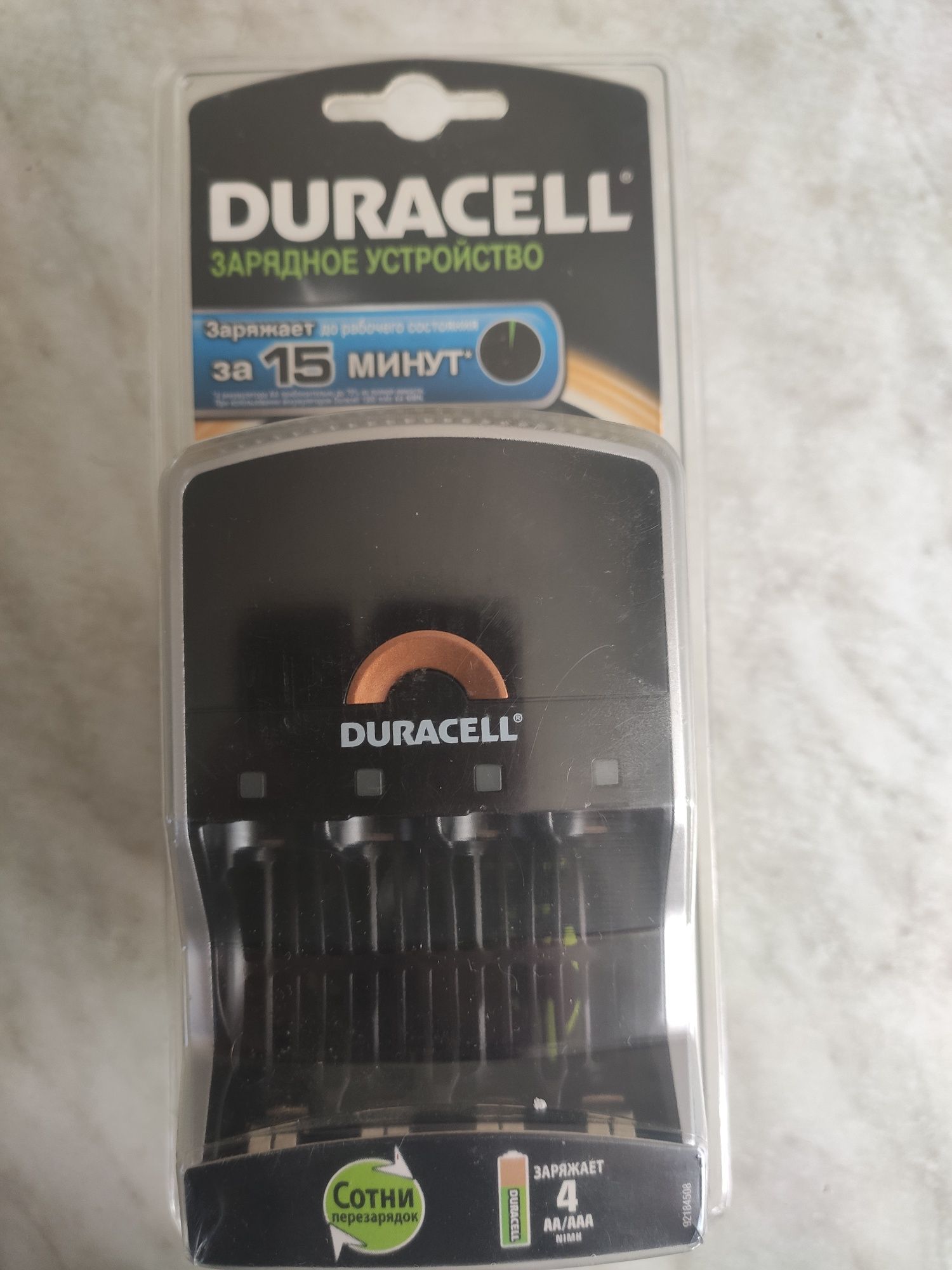 Зарядное устройство Duracell