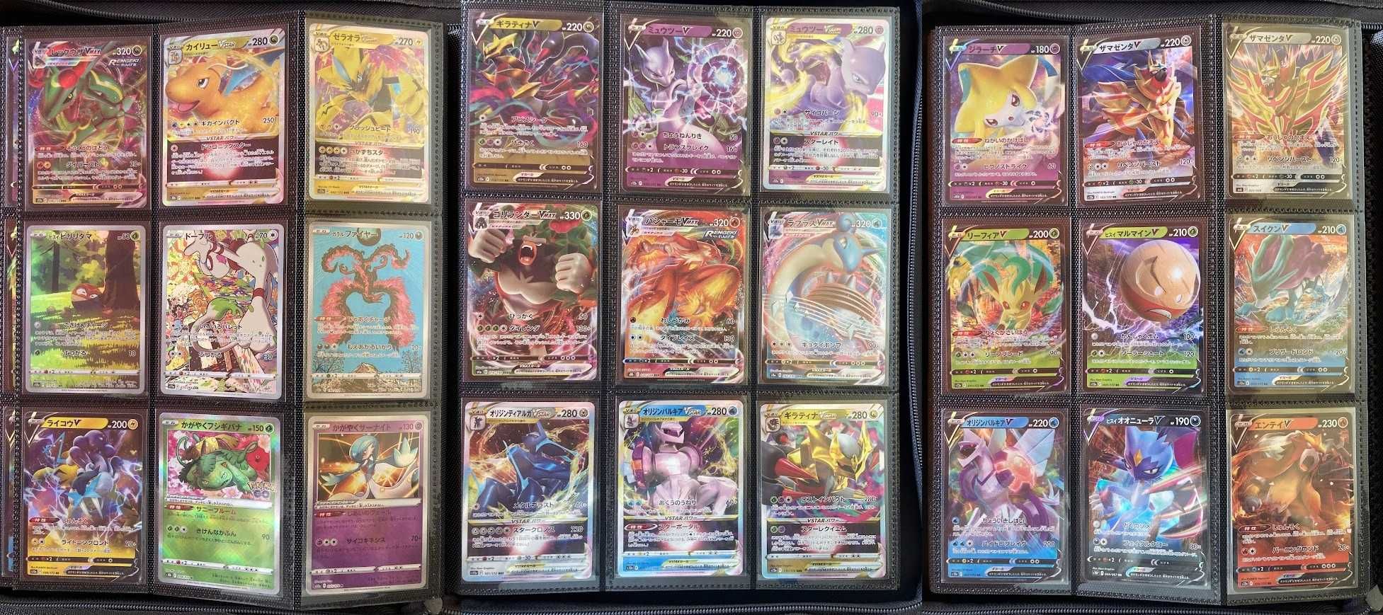 Lote Cartas Pokémon GX/EX/Vmax/Vstar/Holo/Full Art