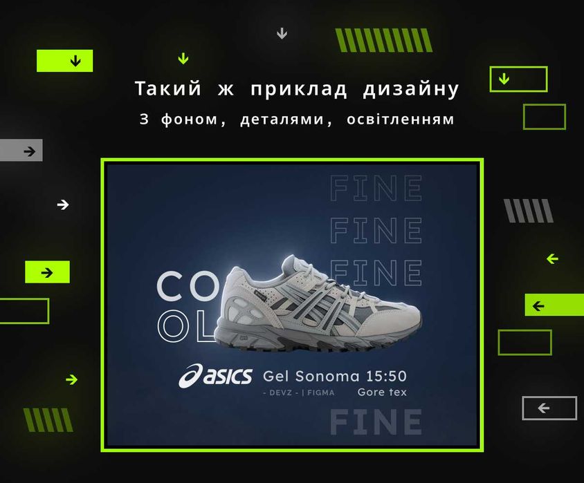 Зроблю дизайн | Надаю послугу графічного дизайну