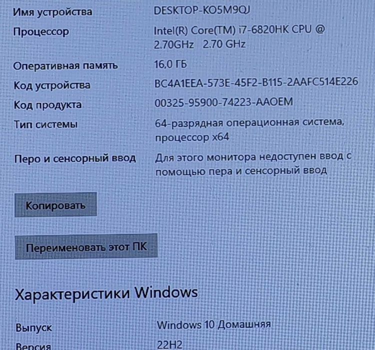 Ноутбук игровой MSI GT72S 6QE Dominator Pro G.