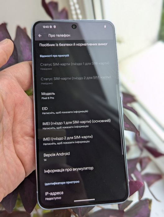 Google pixel 8pro 128gb