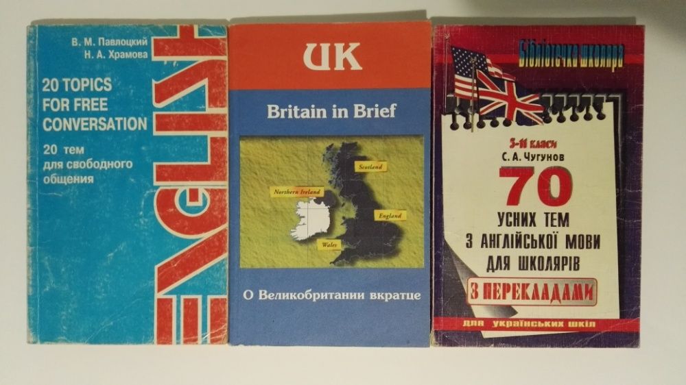 А.В.Петрова, Б.А.Кордемский, В.М.Павлоцкий, В.В.Ощепкова, С.А.Чугунов.