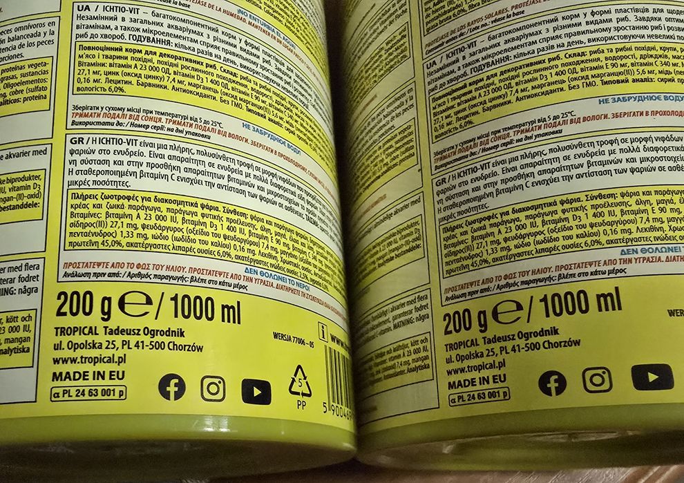 Sprzedam pokarm (karmę) płatki dla rybek akwariowych. Ichtio vit