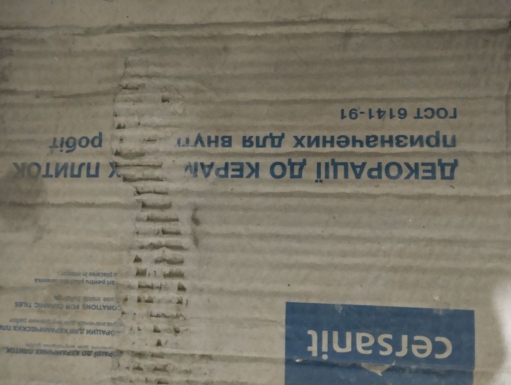Продам залишки -кафельна кухонна плитка ,декор