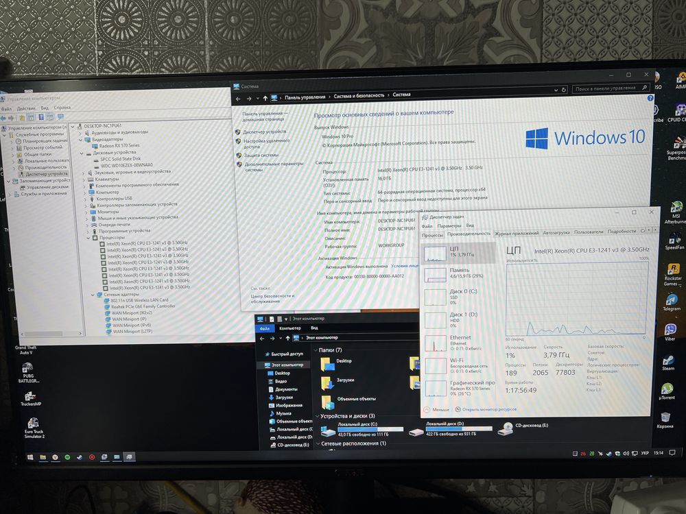 Ігровий компʼютер I7-4770K, RX 570 8GB, 16GB DDR3, 1TB HDD 120 GB SSD