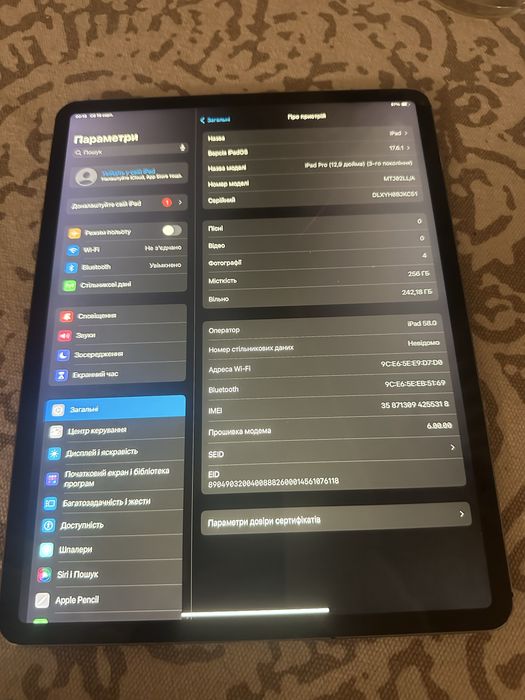 iPad Pro 12.9 256гб 3Generation wi-fi+LTE 120гц