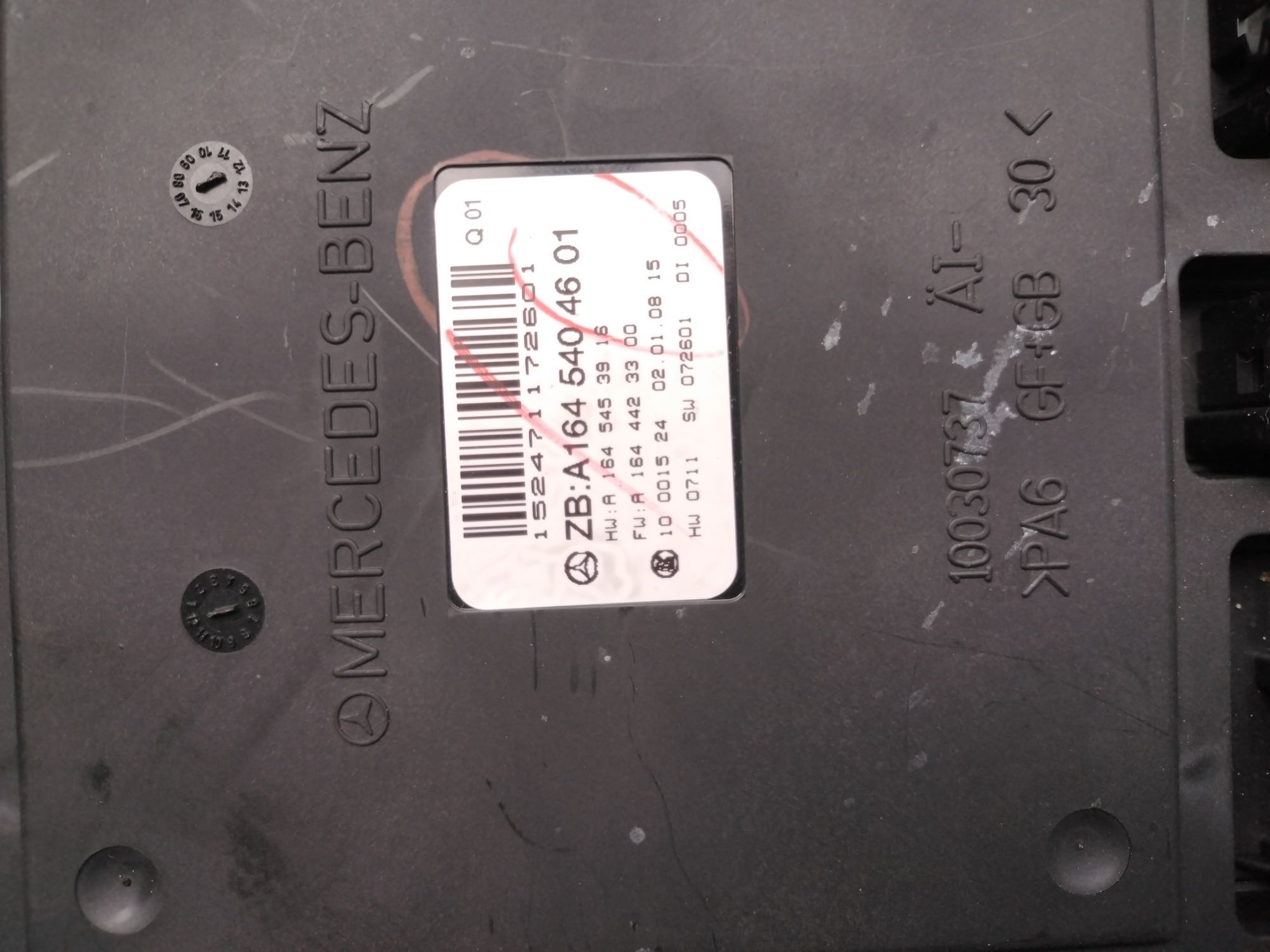 Блок управління сигналами SAM, Mercedes A1645404601