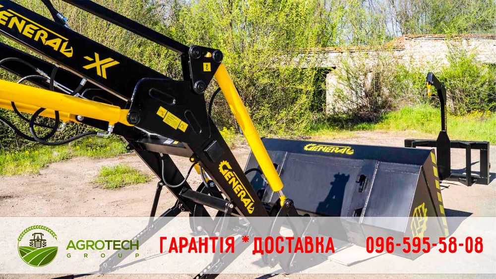 Будівельний фронтальний навантажувач General Генерал