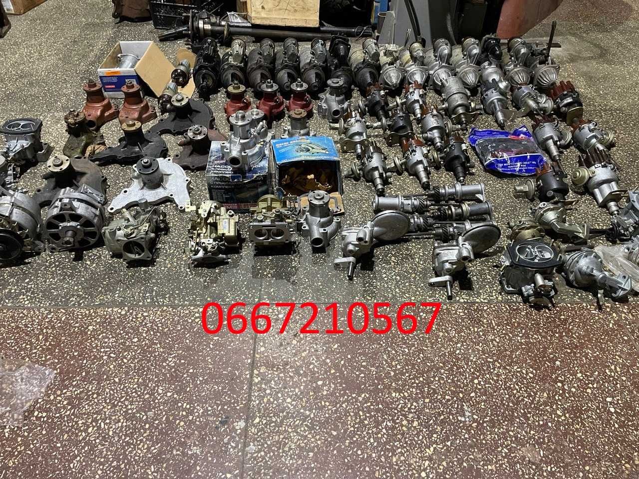 Трамблери, помпи, стартера Газ 53, Газ 66, Газ 3307, Газ 52, Уаз,Волга