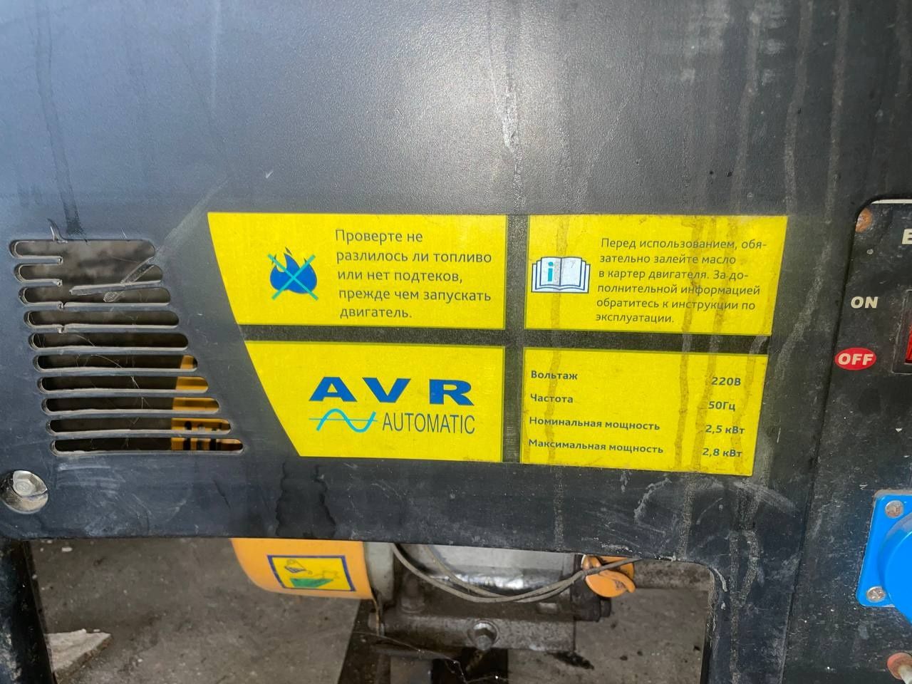 Продам генератор бензиновий Б/В