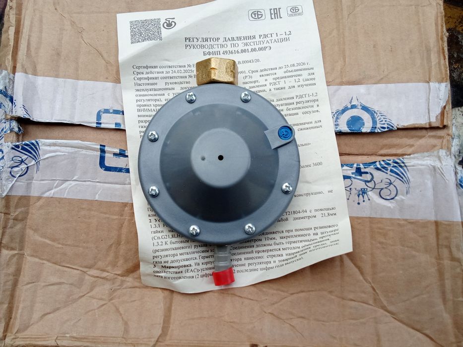 Продам!!! Газовий редуктор,  виробництва РБ якість відмінна!!!