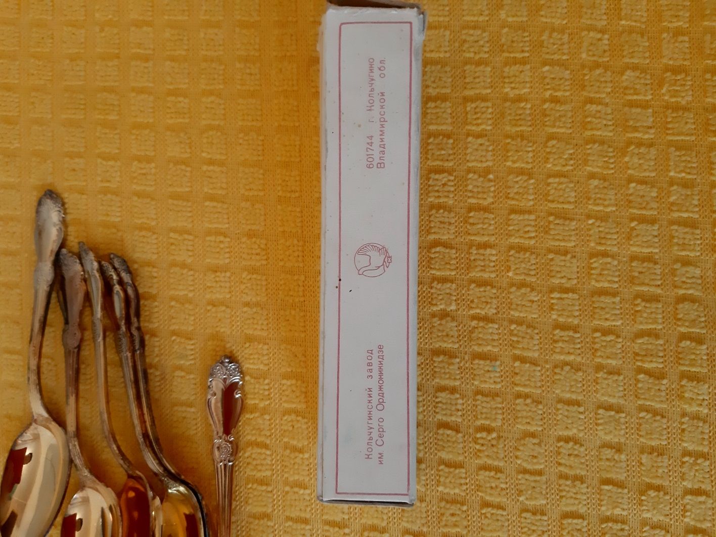 Продам чайные позолоченные ложки