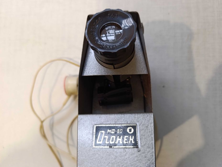 Фільмоскоп "Огонек МФ-80"