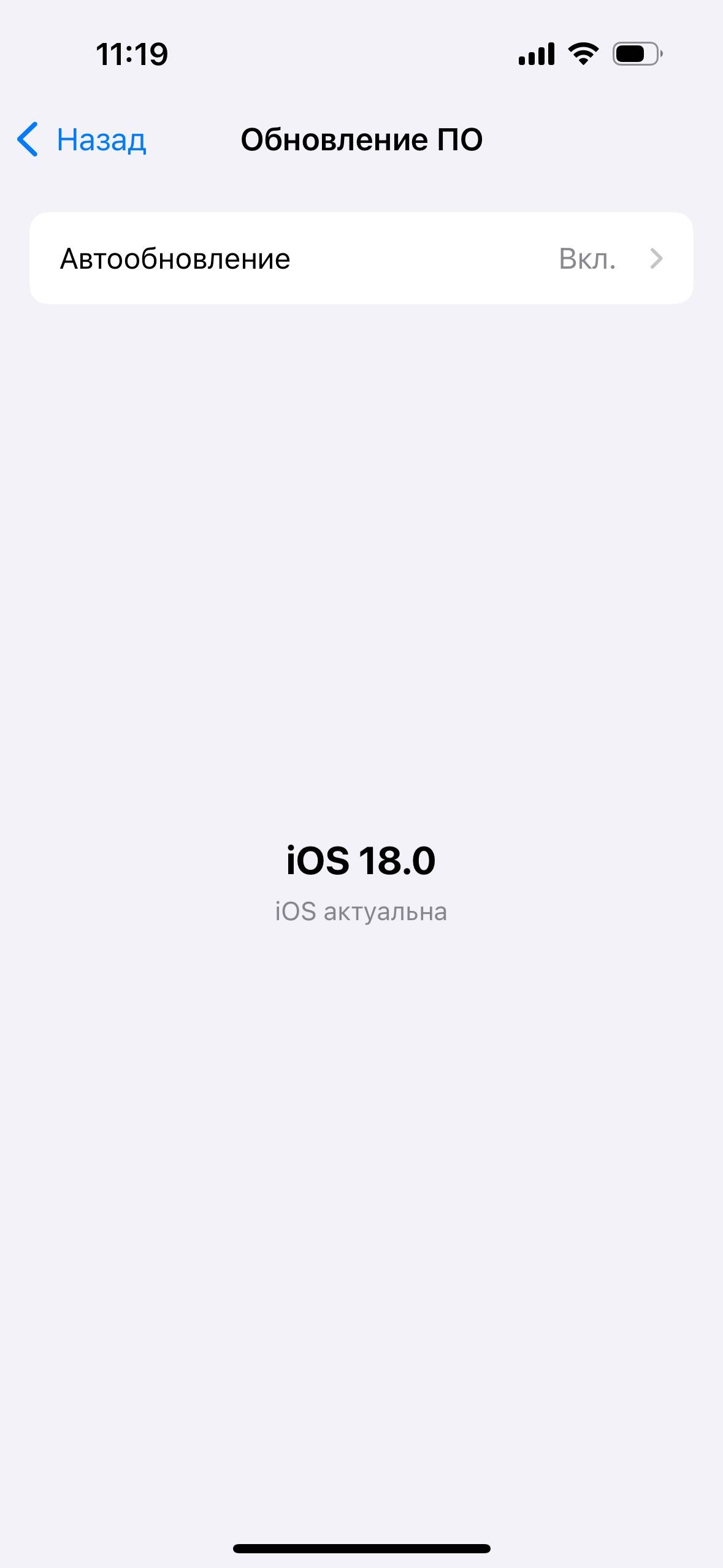 Продам IPhone 14 PRO Deep Purple на 128 gb