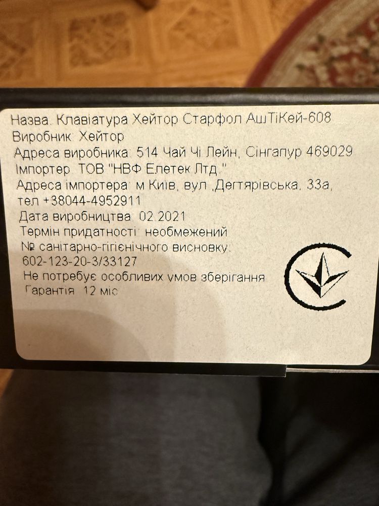 Клавиатура механическая HATOR Starfall Rainbow Origin Red (HTK-608