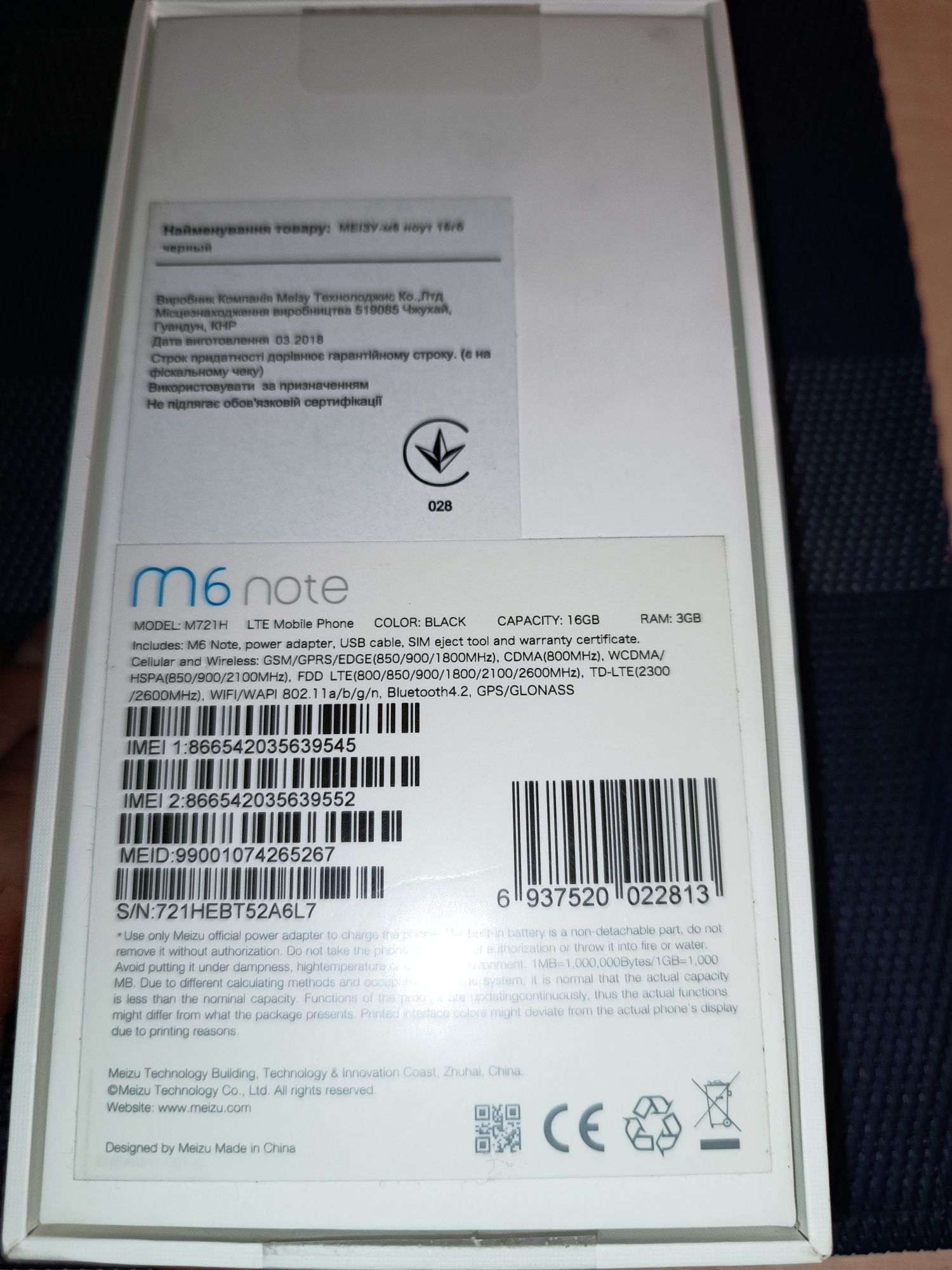 Продам Meizu m6 note