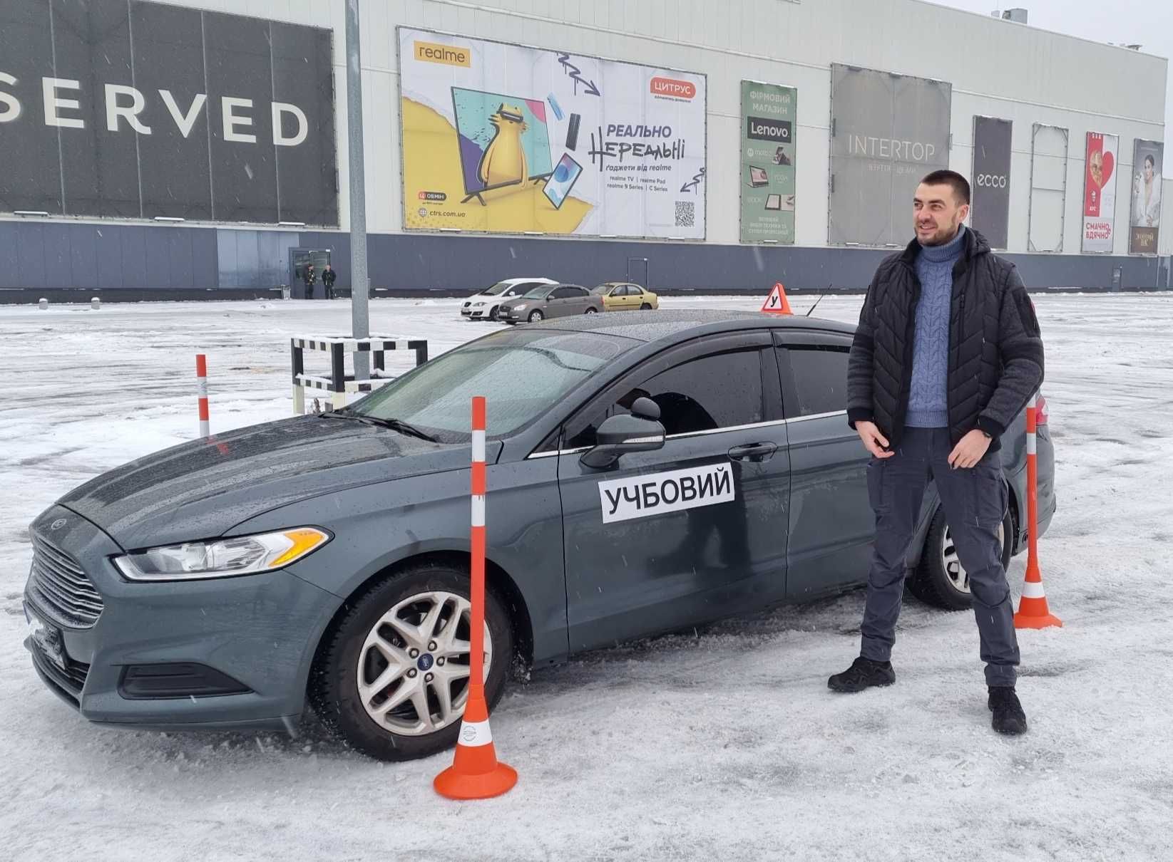 Інструктор з водіння/Автоінструктор/Уроки водіння/Автоинструктор