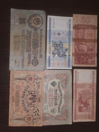 Банкноты разных стран и времен