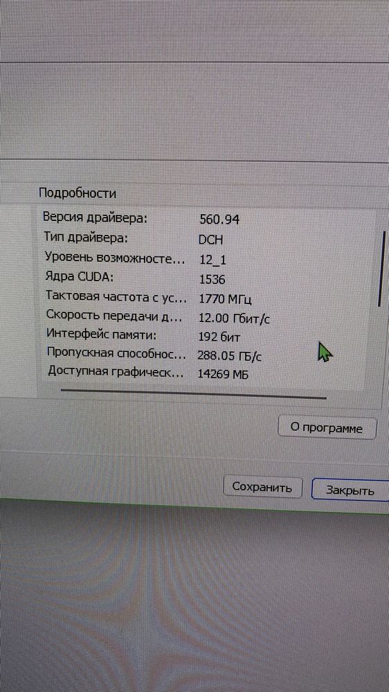 ПК, компʼютер ігровий