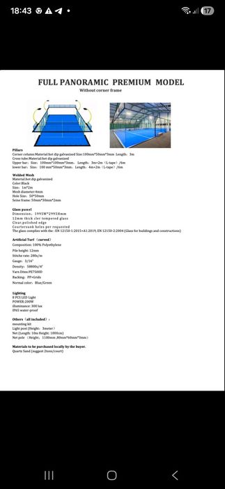 Full panoramic padel courts.Ціна за комплект 900000 грн.