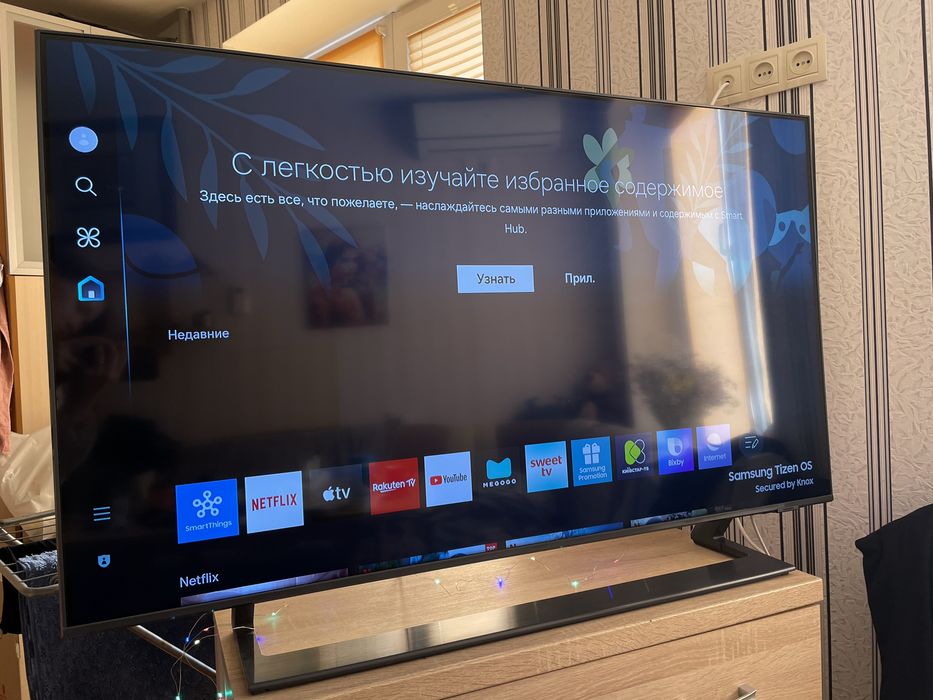 Телевізор Samsung 50" UE50DU8500UXUA